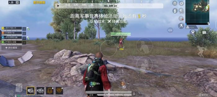和平精英外免费科技 - 全功能辅助支持模拟器